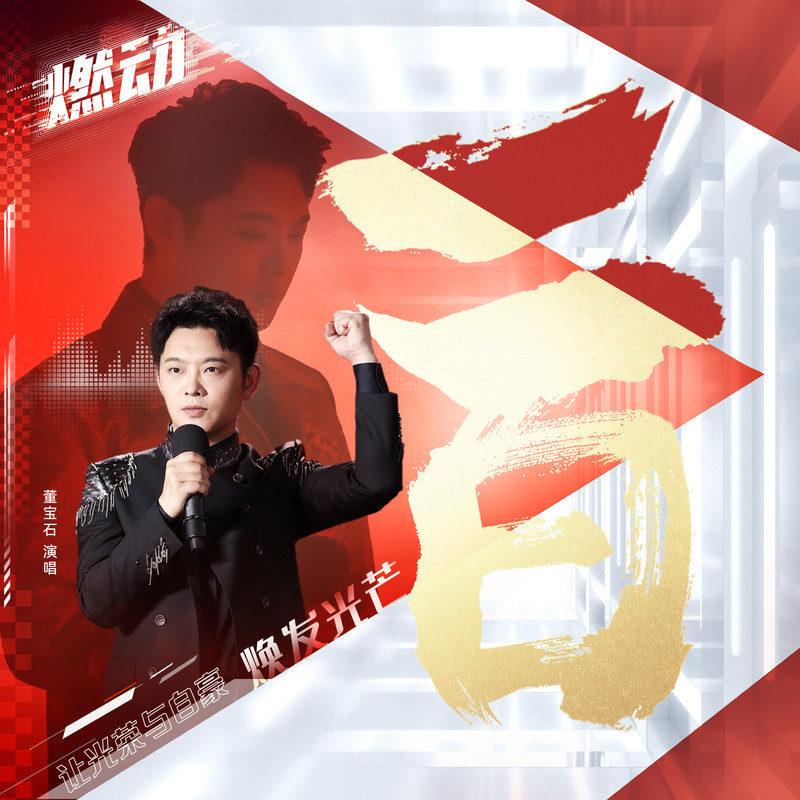一百封面