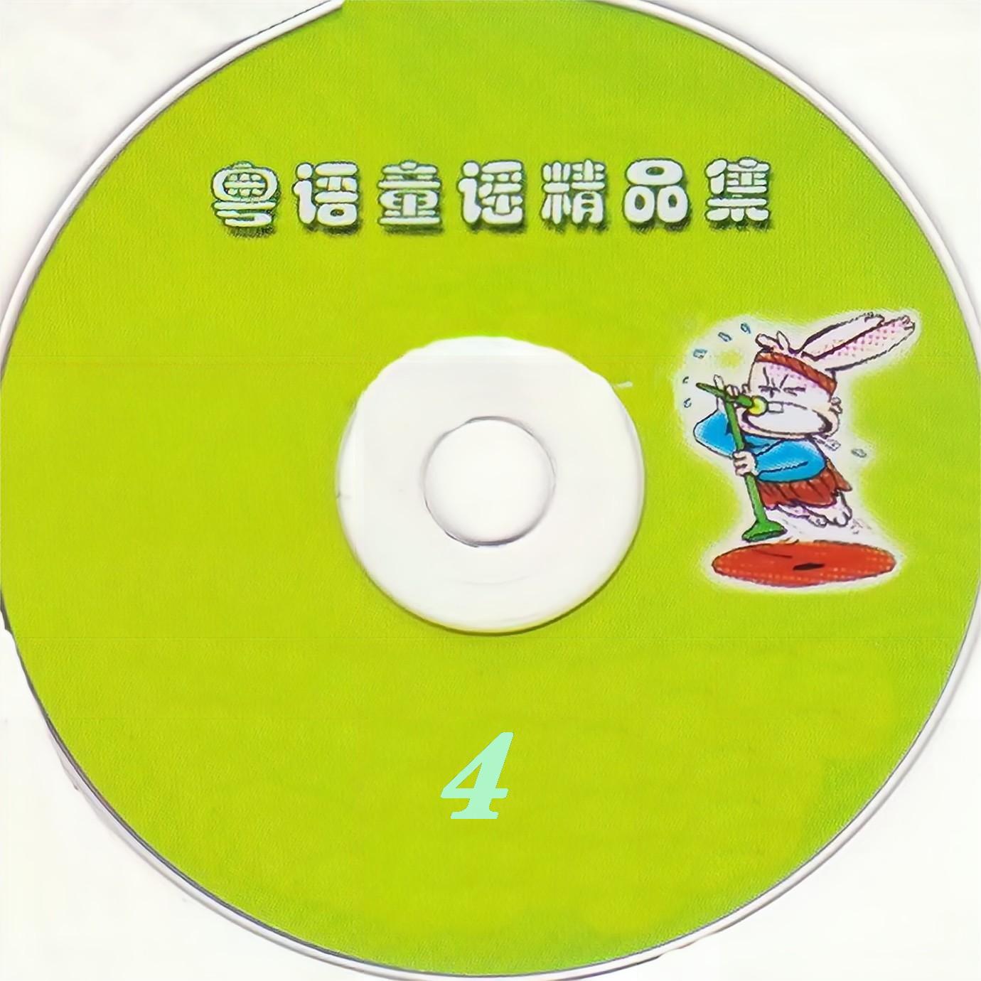 song-img