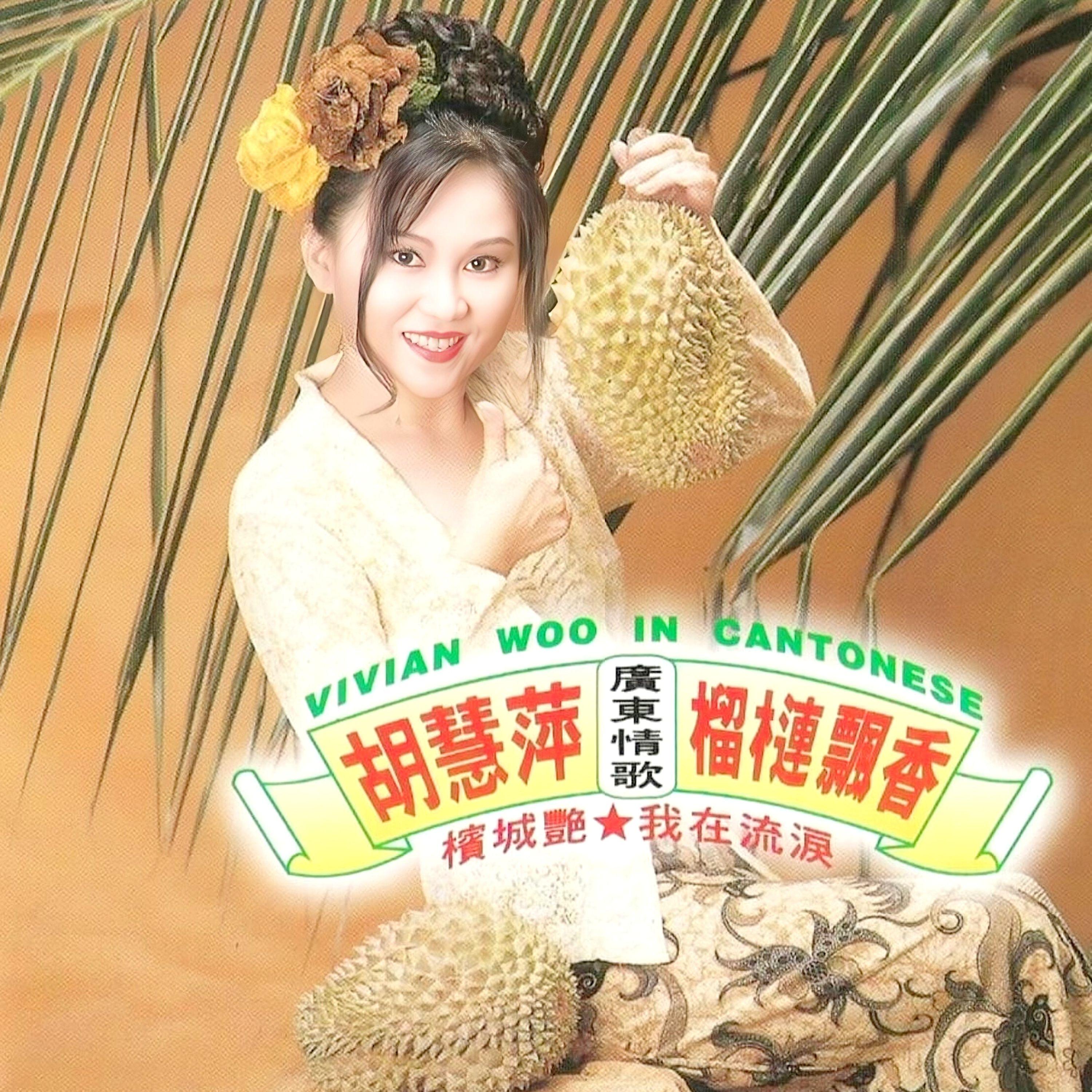 相逢恨晚封面
