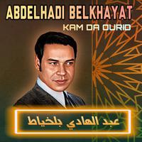 Kam da ourid