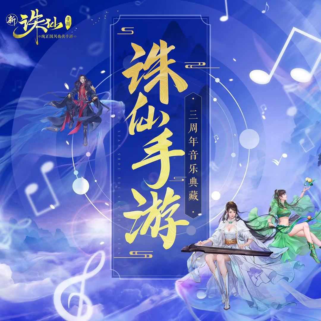 song-img