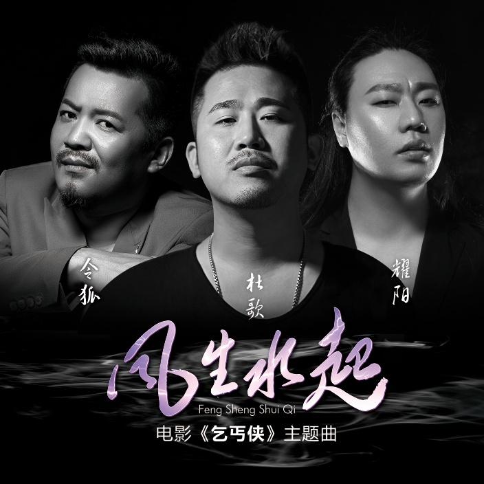 song-img