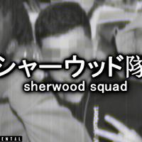 SHERWOOD SQUAD