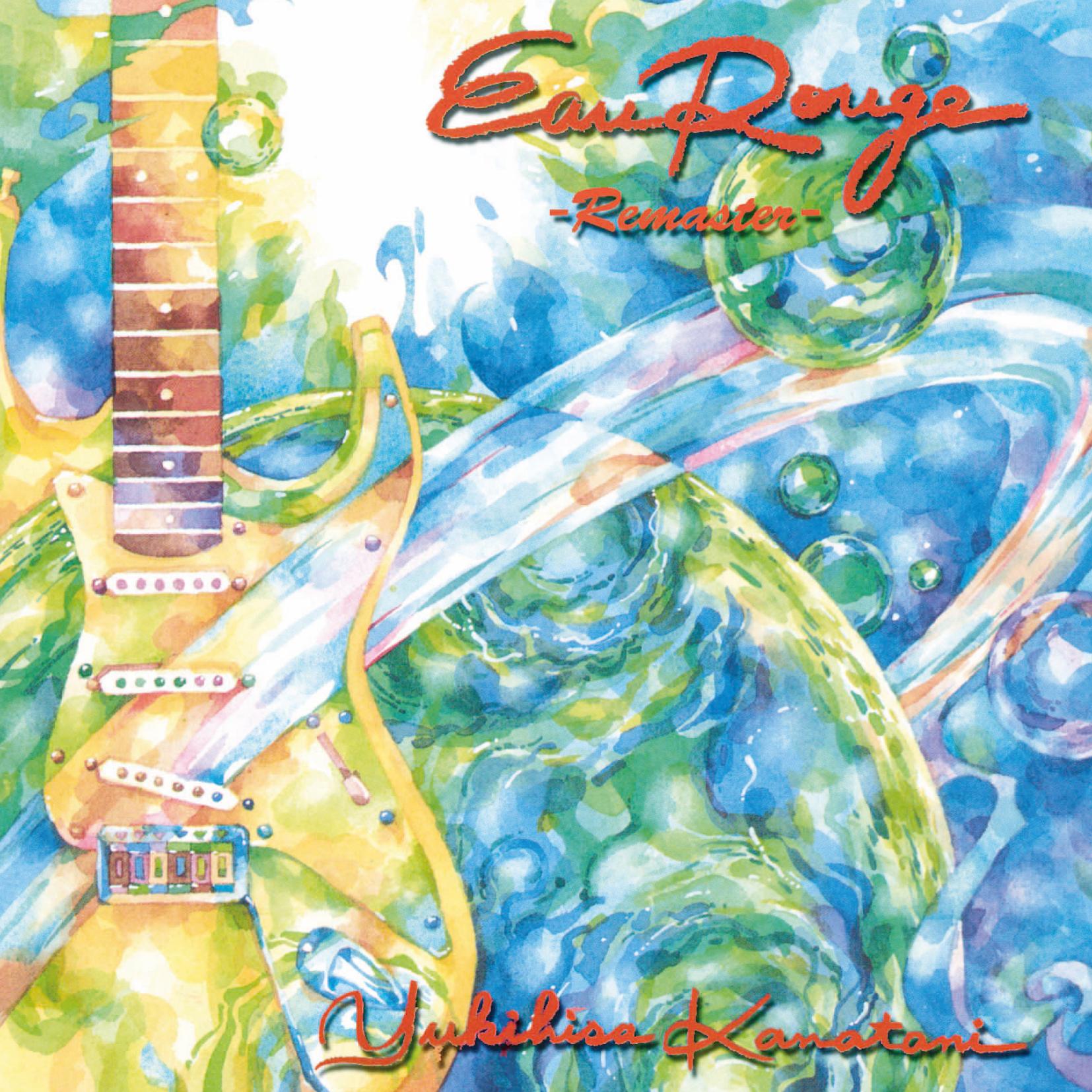 MAGICAL BED ROOM PARTY