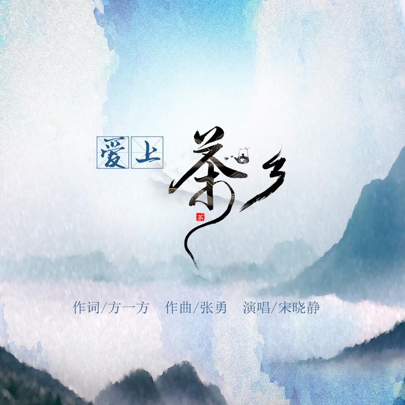 song-img