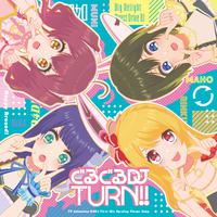 ぐるぐるDJ TURN!!