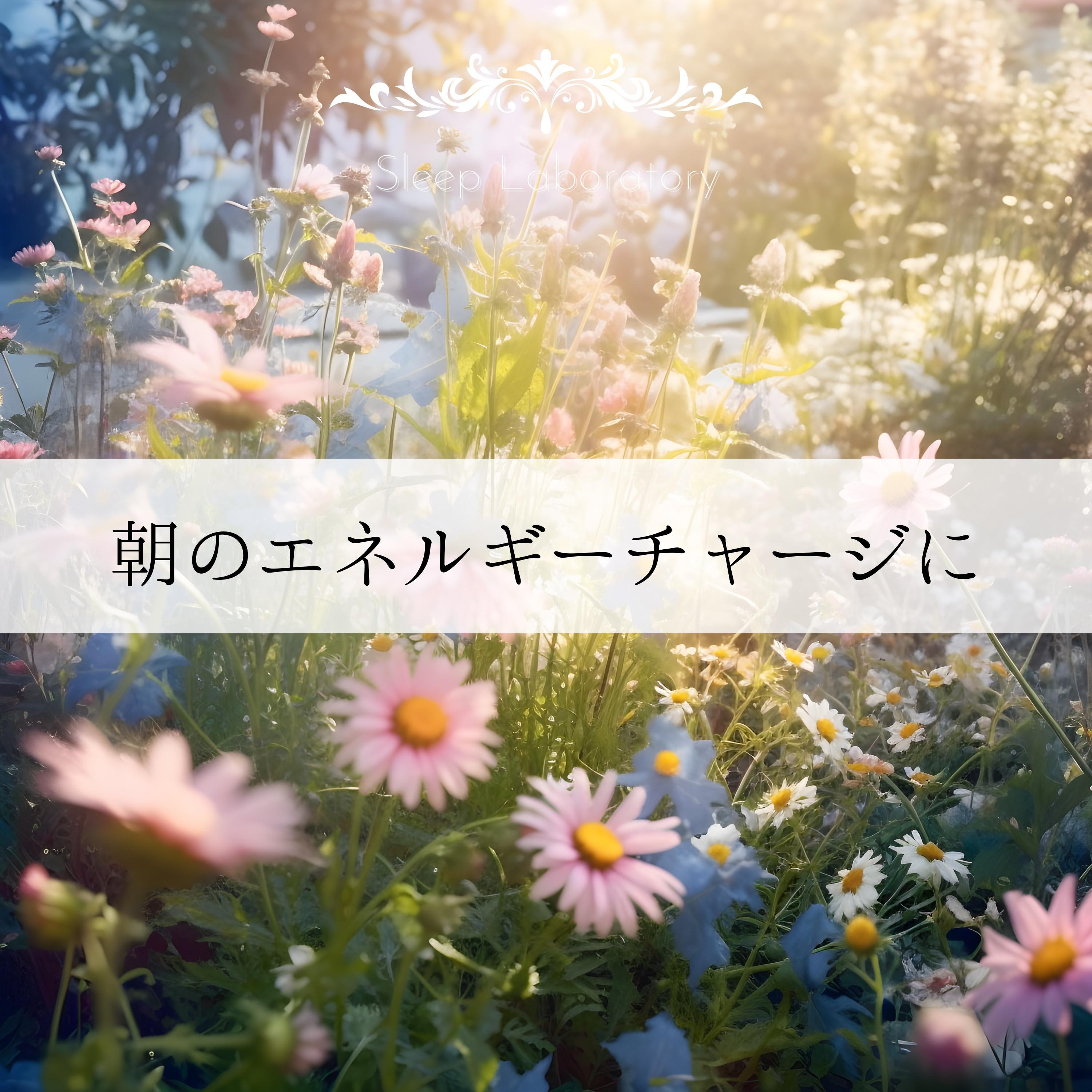 Farewell to the Morning