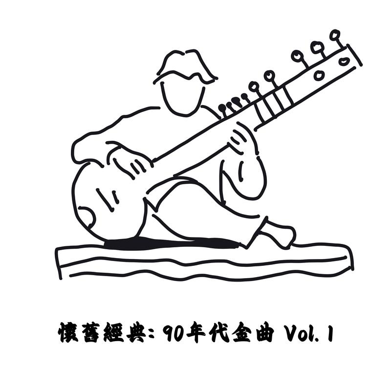 song-img
