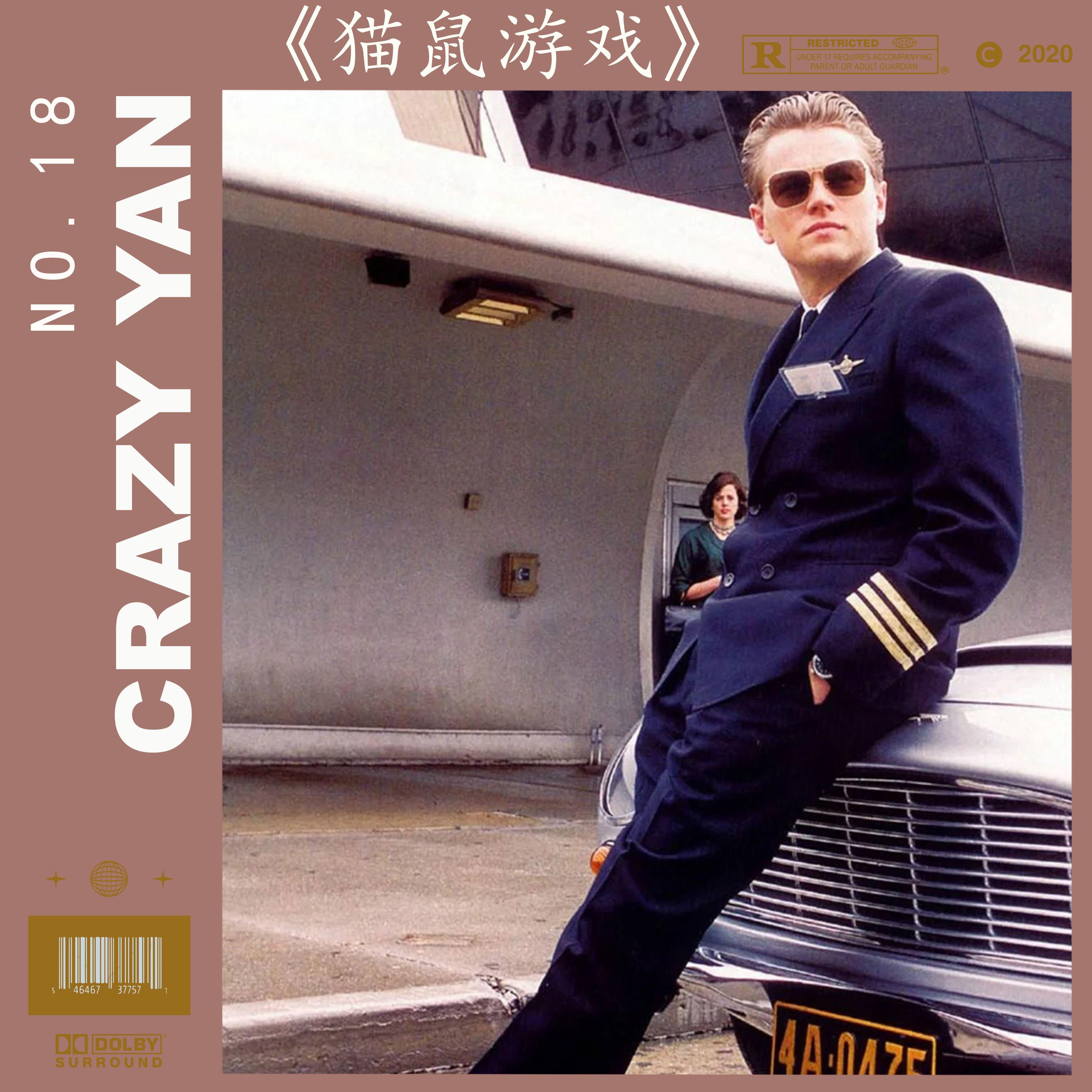 【FREE】“ 猫 鼠 游 戏 ”- 纯正 Boombap ✧ ✧ ✧#节奏玩家5