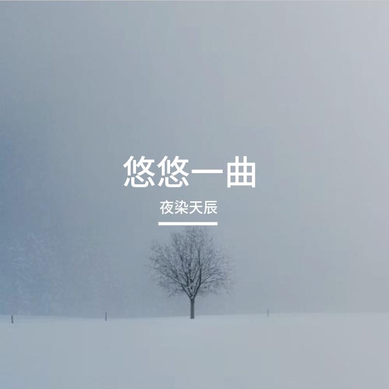 孤城等雪封面