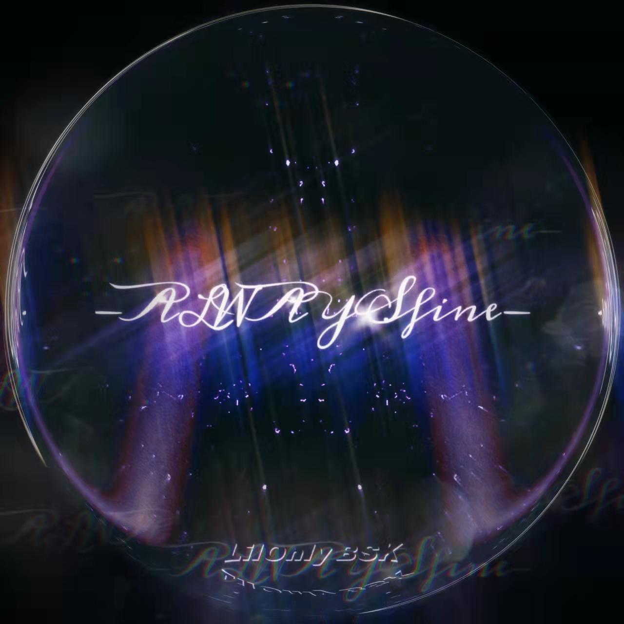 Alwaysfine (feat.OnlyMafia)