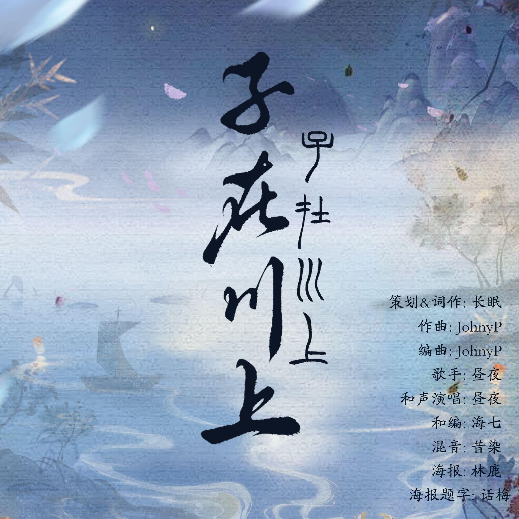 song-img