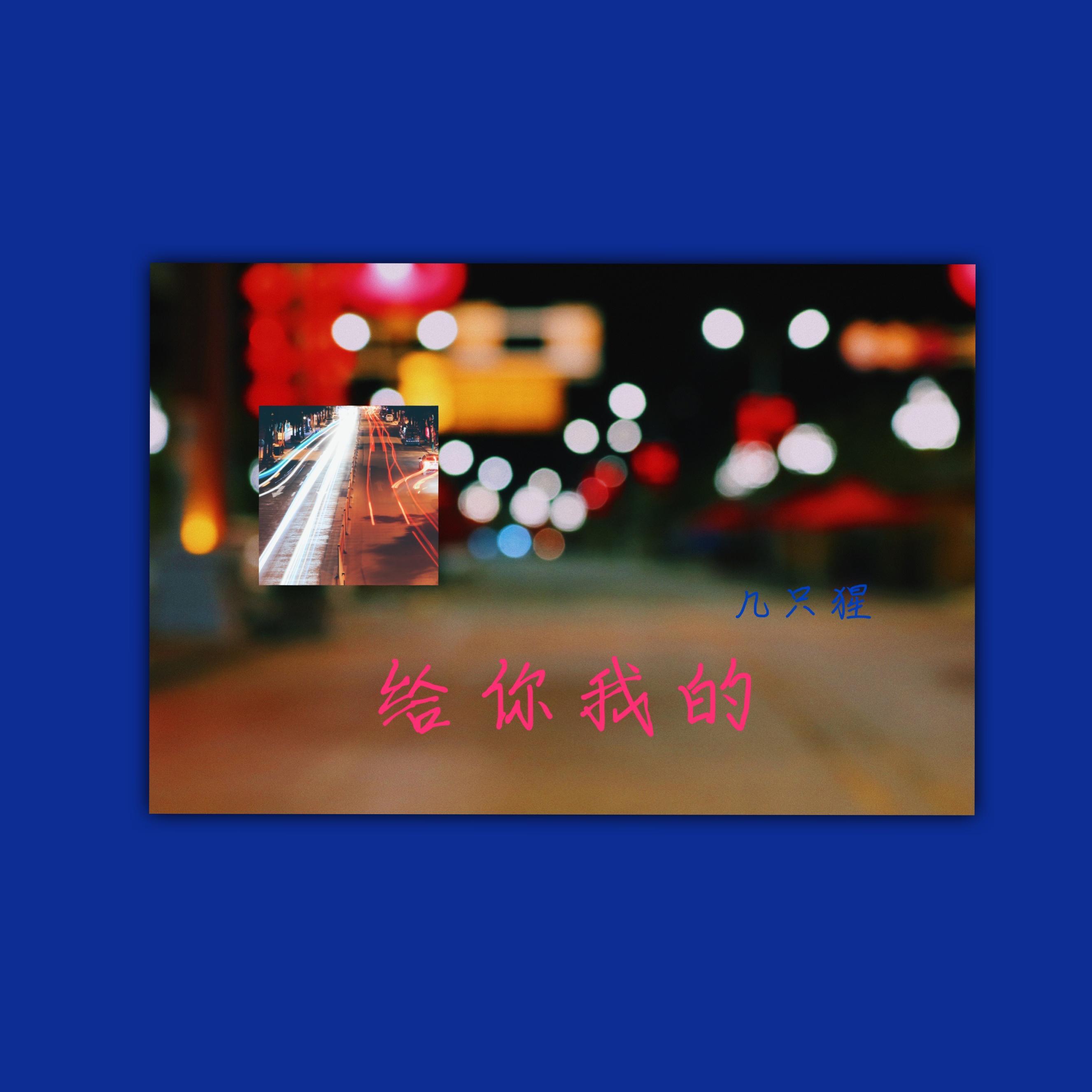 song-img