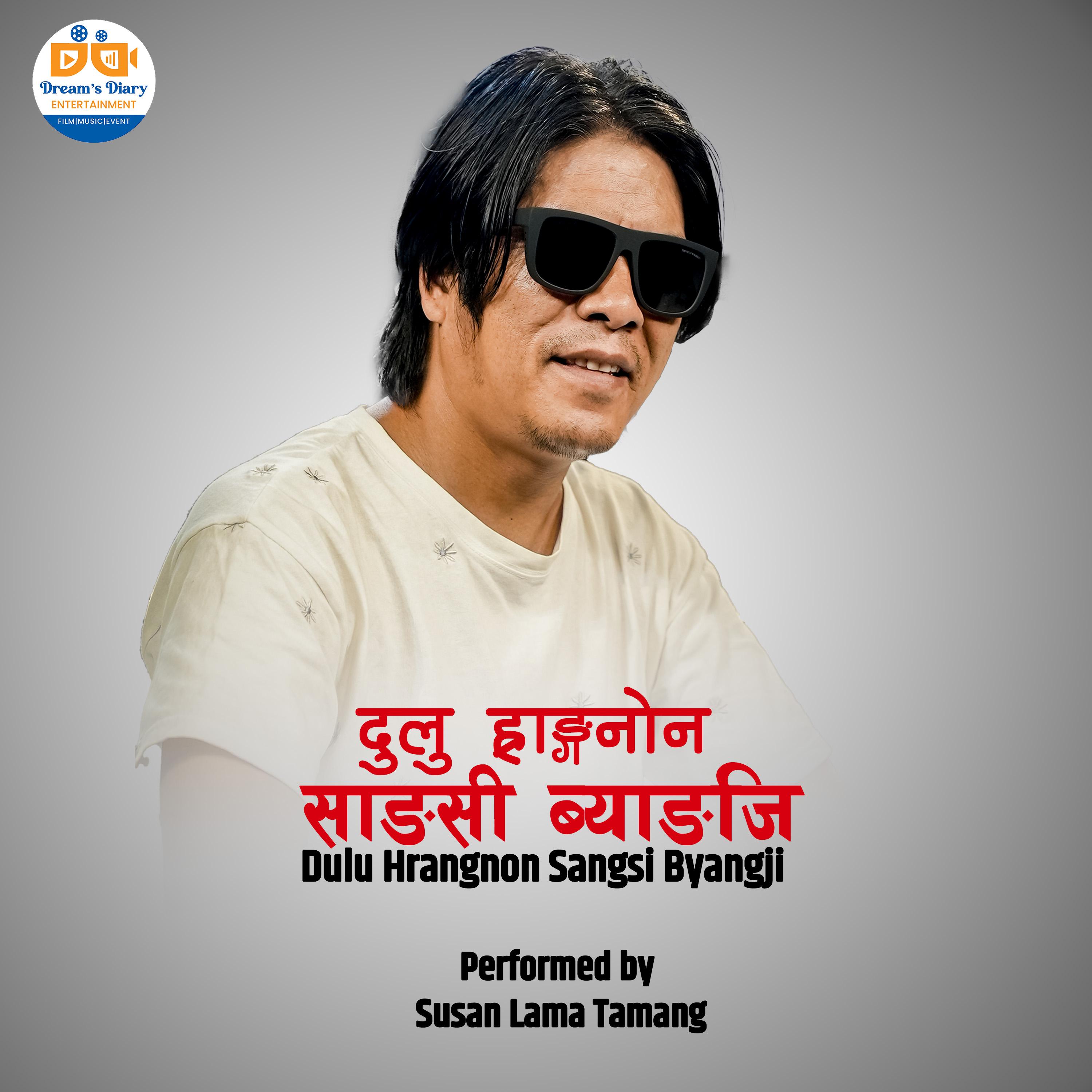 Dulu Hrangnon Sangsi Byangji