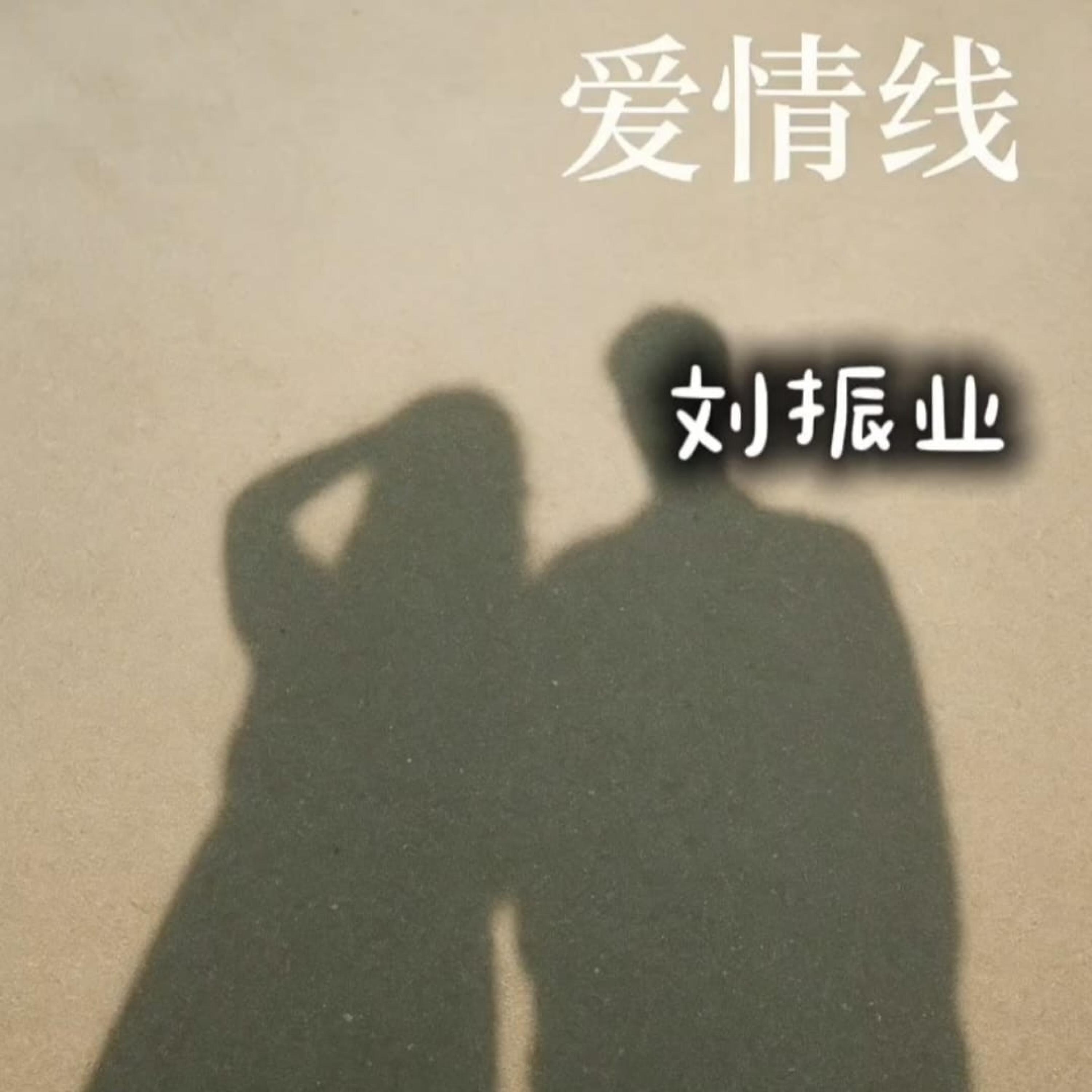我们就到这封面