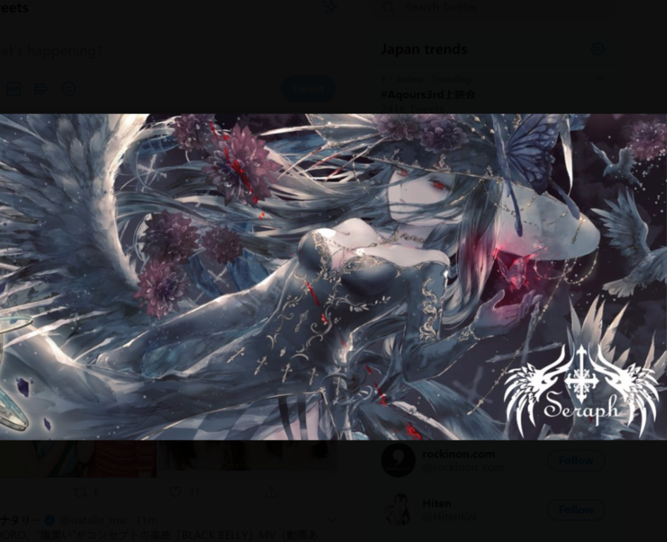 Seraph