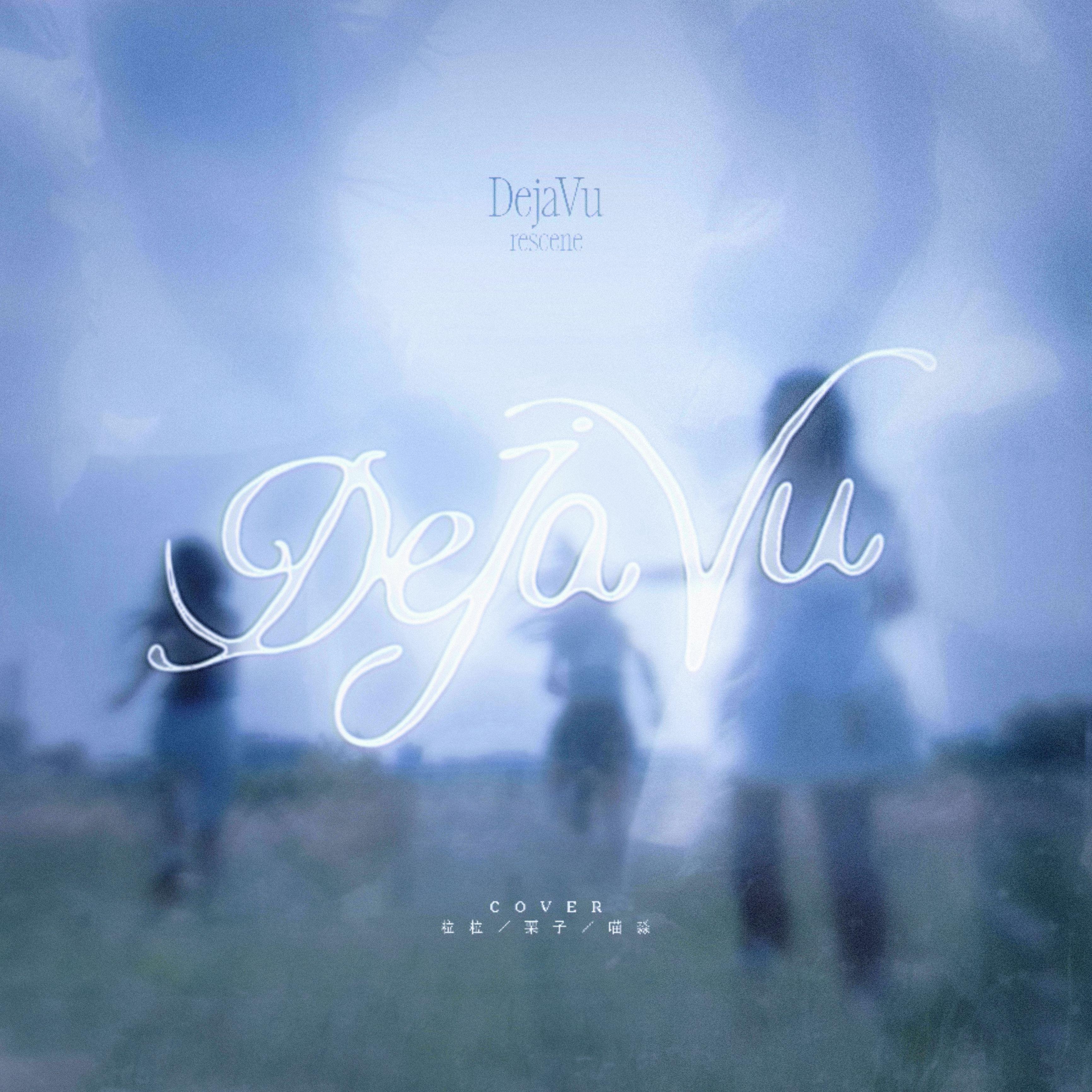 Deja Vu（翻自咖）封面