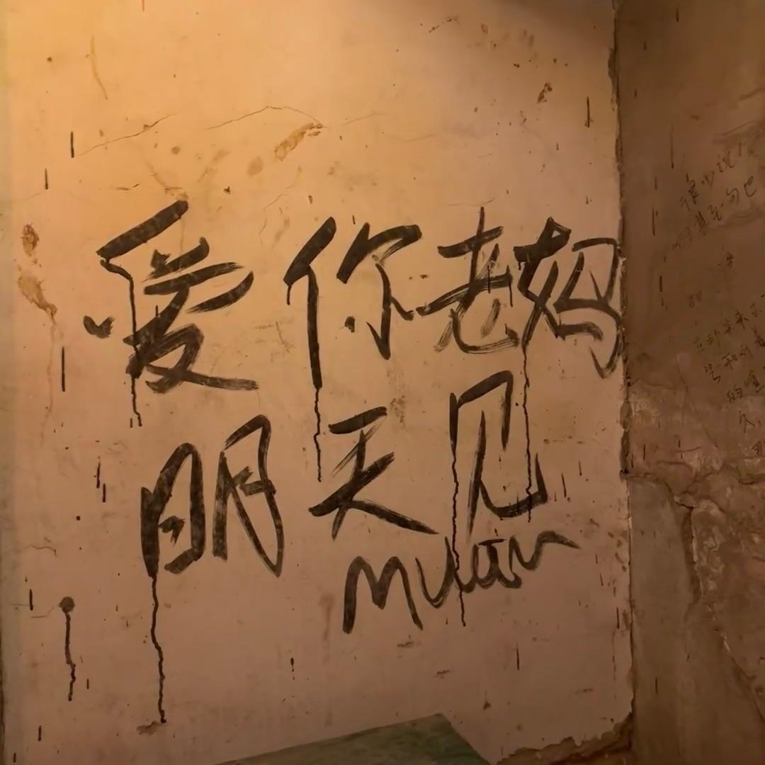 他和她（prod.keerad）封面