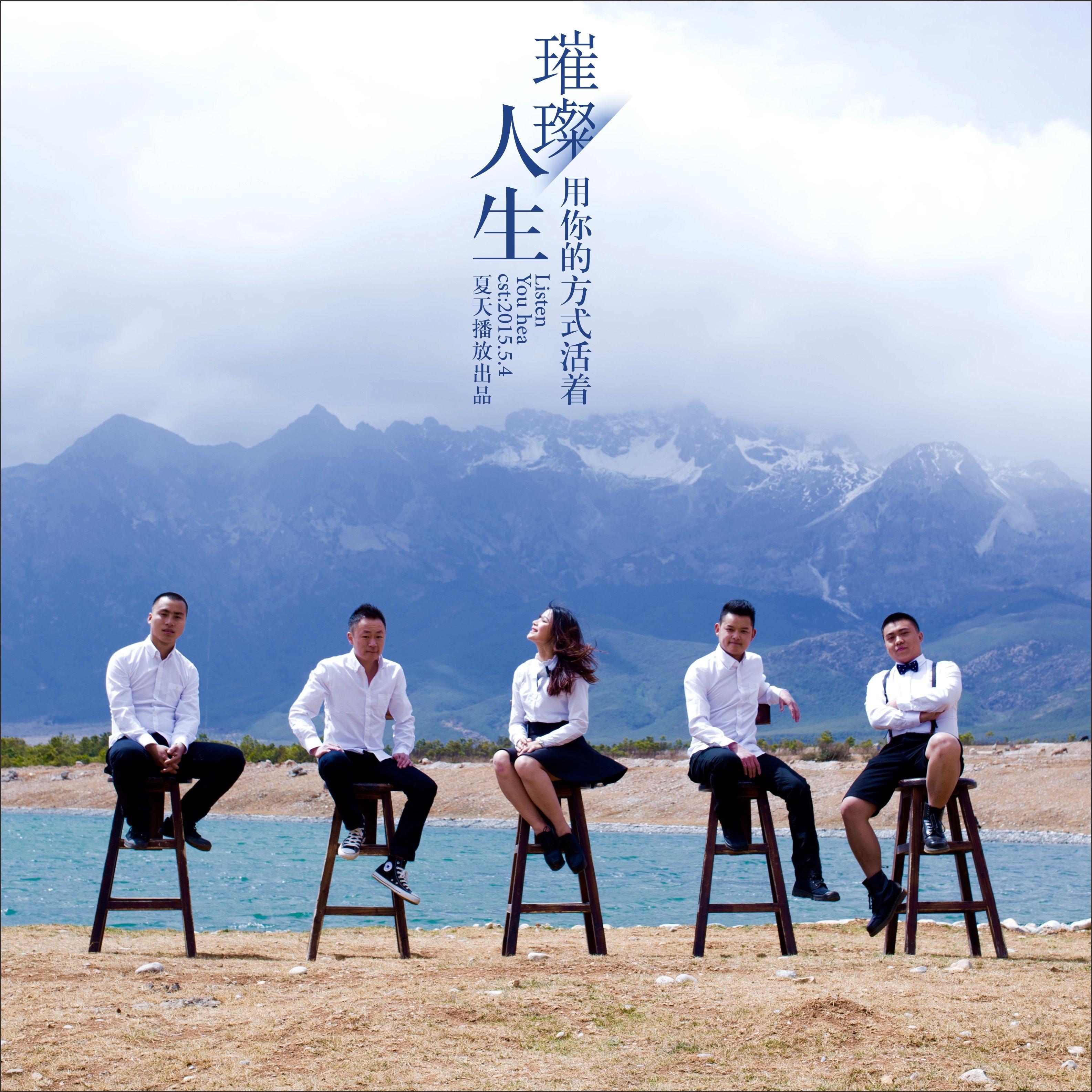 song-img