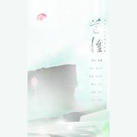 芒种