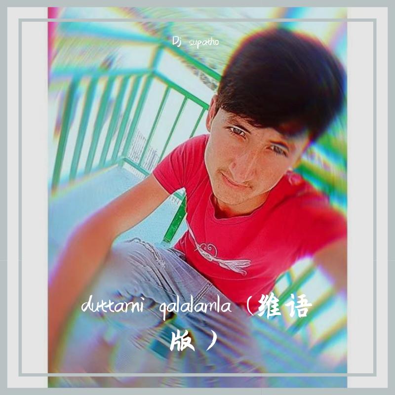 song-img