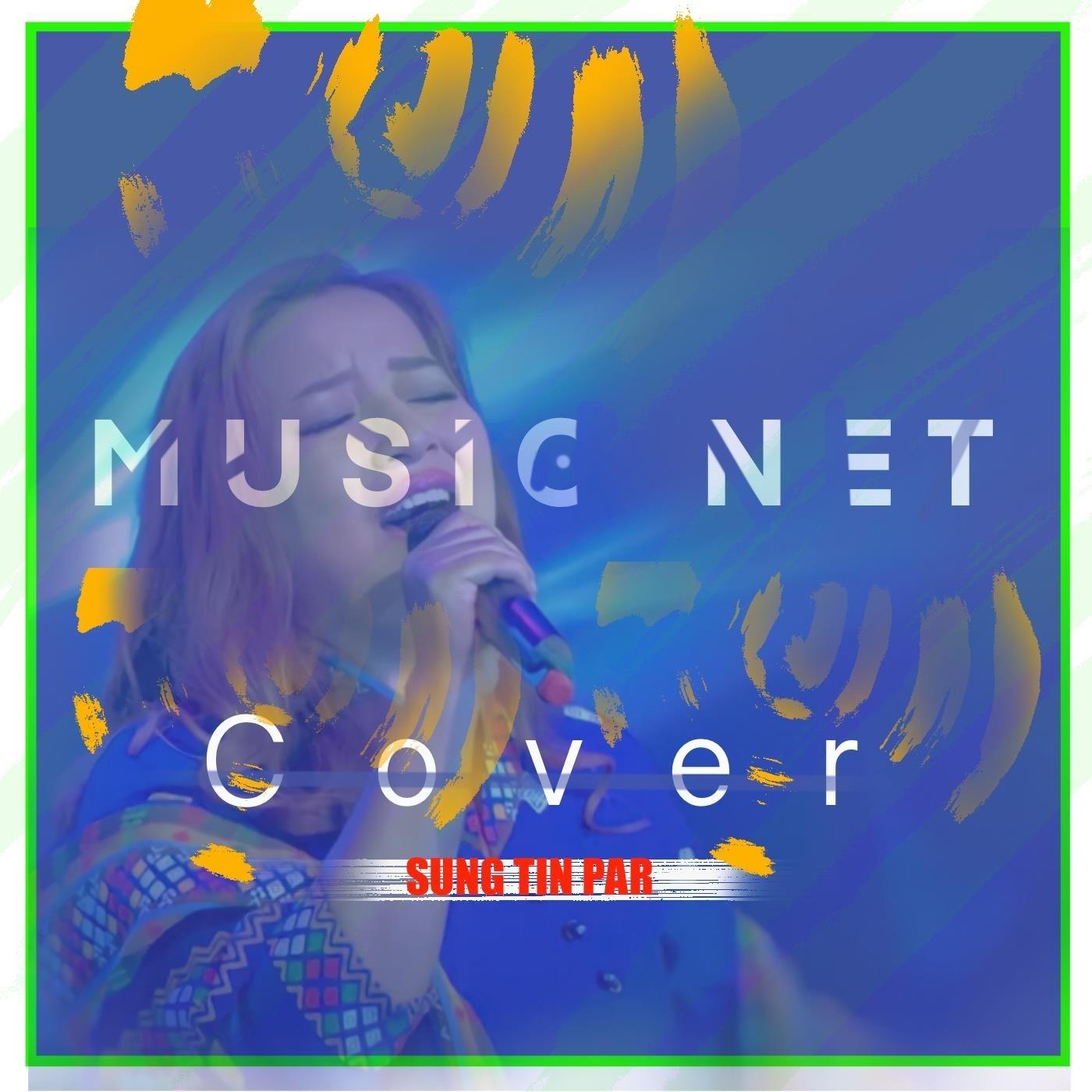 ဒီနှစ်ဆောင်း