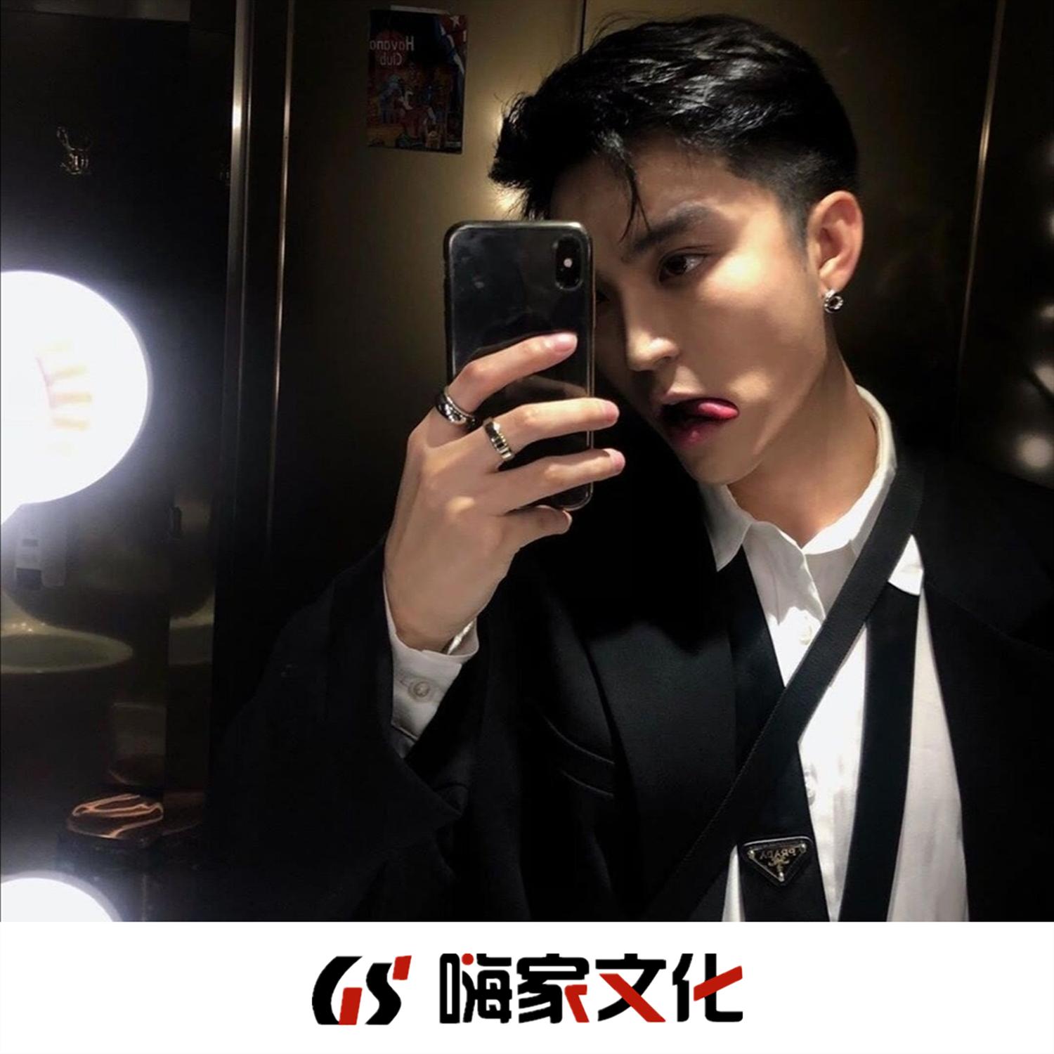 爱出发【快手卡点】