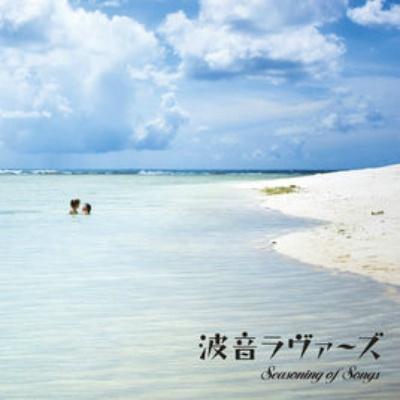 song-img