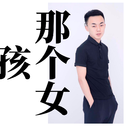 喜欢的