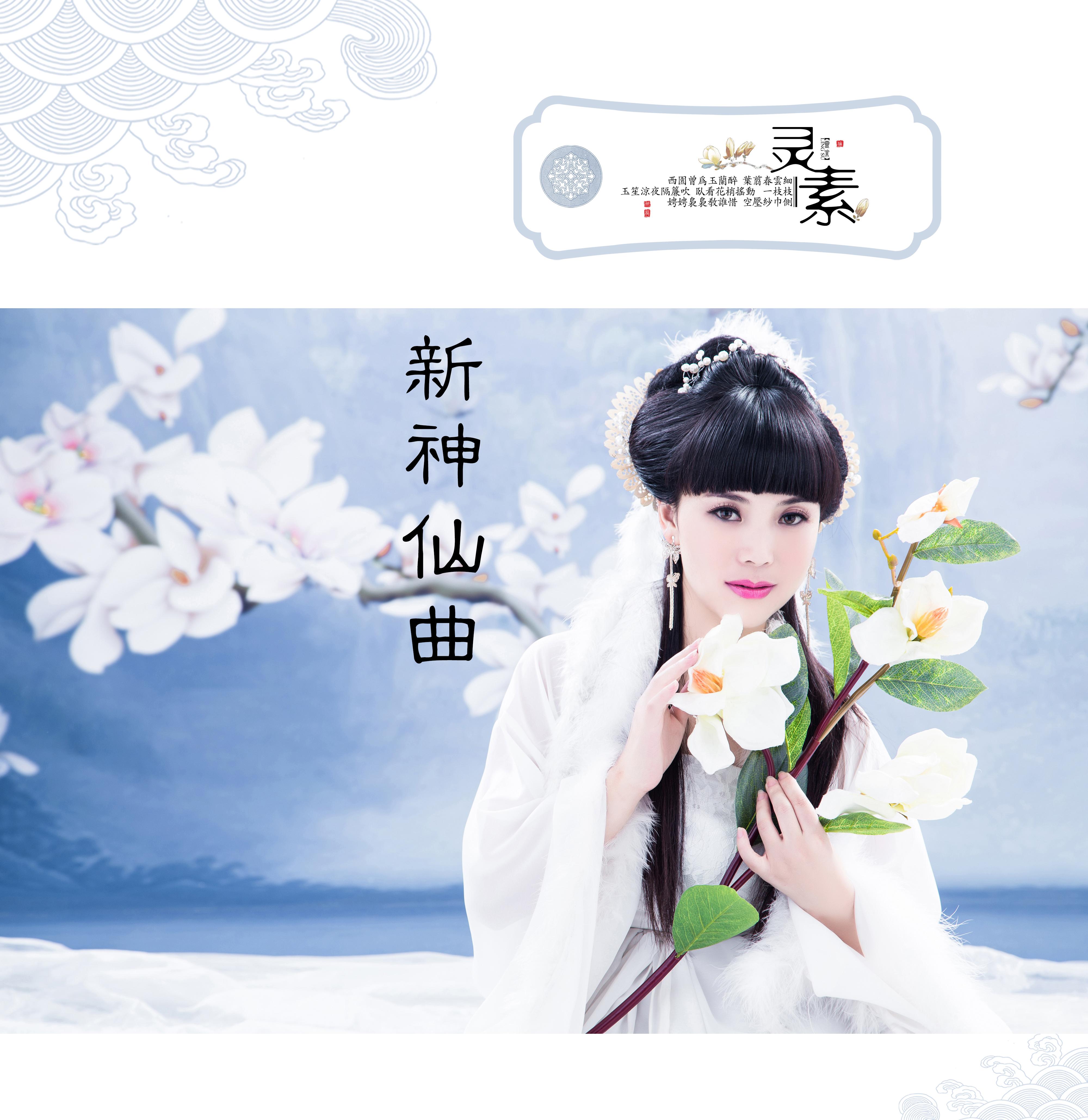 烟雨濛濛封面