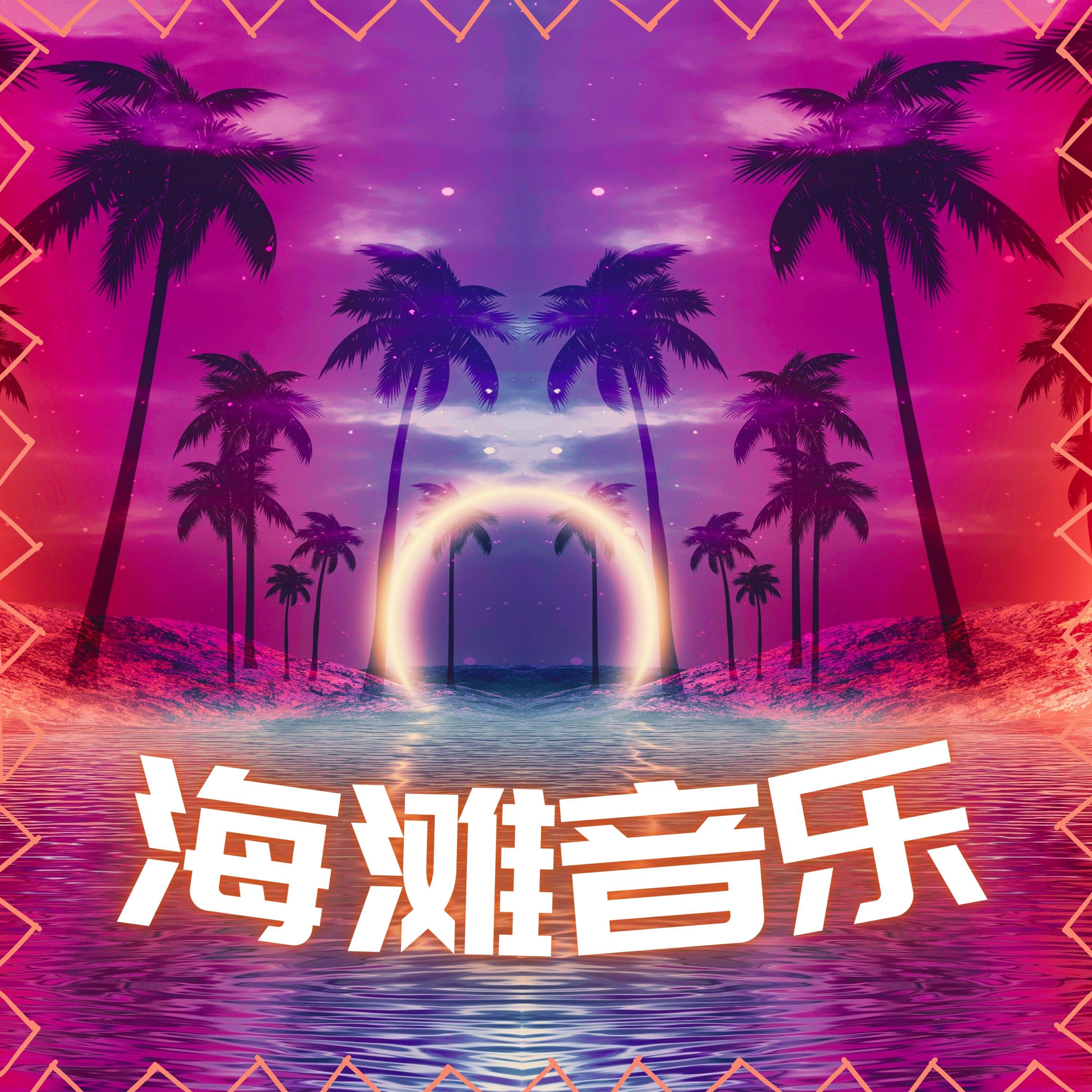 song-img
