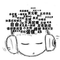 周冬雨小风铃简谱_年兽大作战 曝主题曲 小风铃 周冬雨首献唱