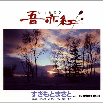 song-img