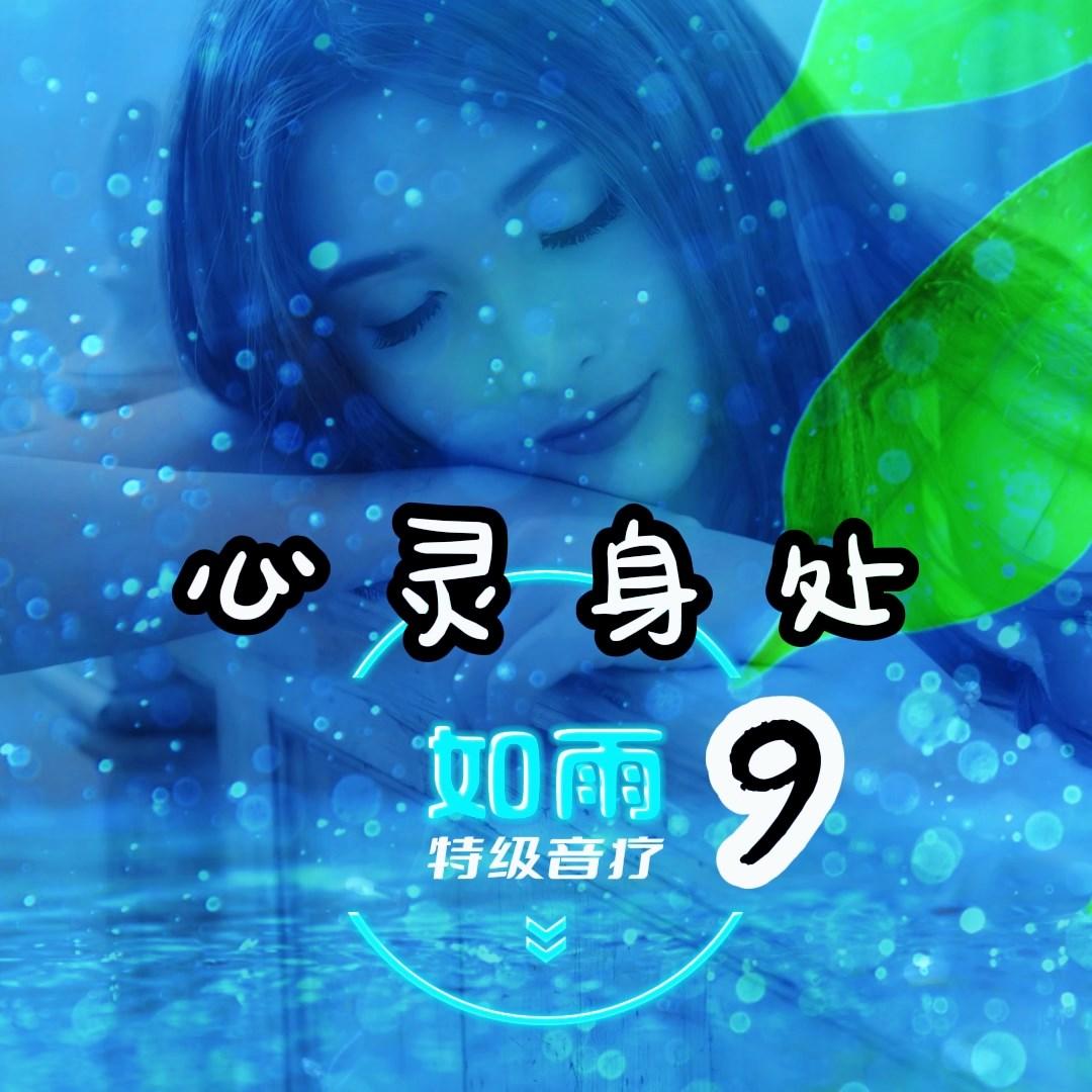 都是月亮对我说封面