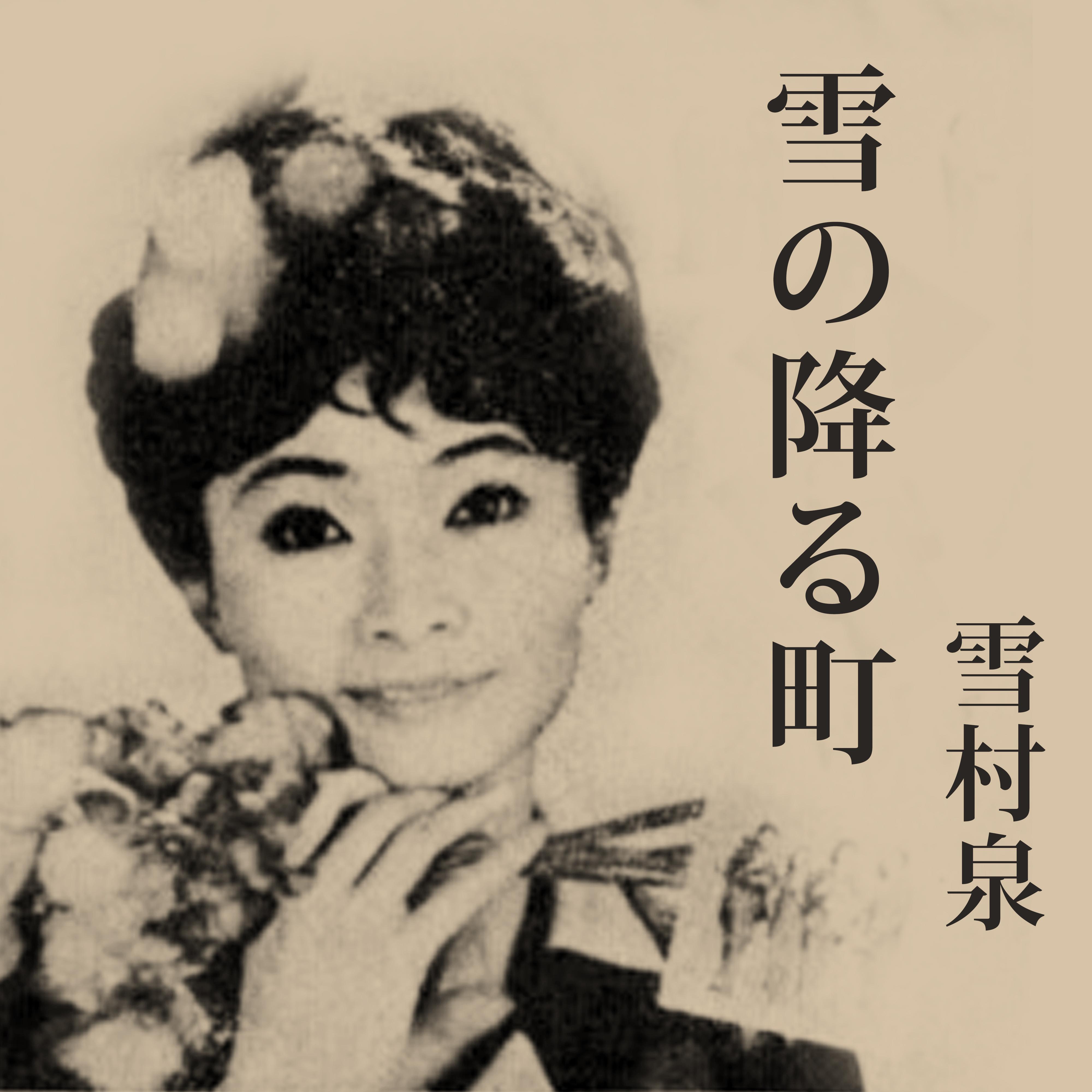 赤とんぼ封面