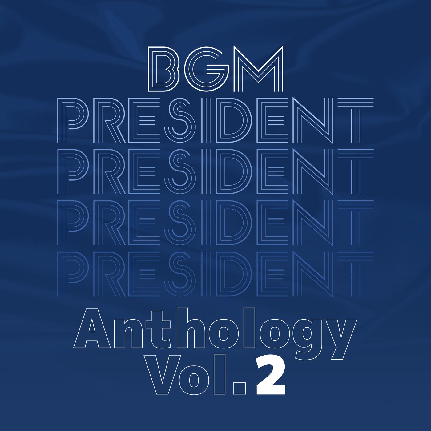 지나간 여름의 꿈