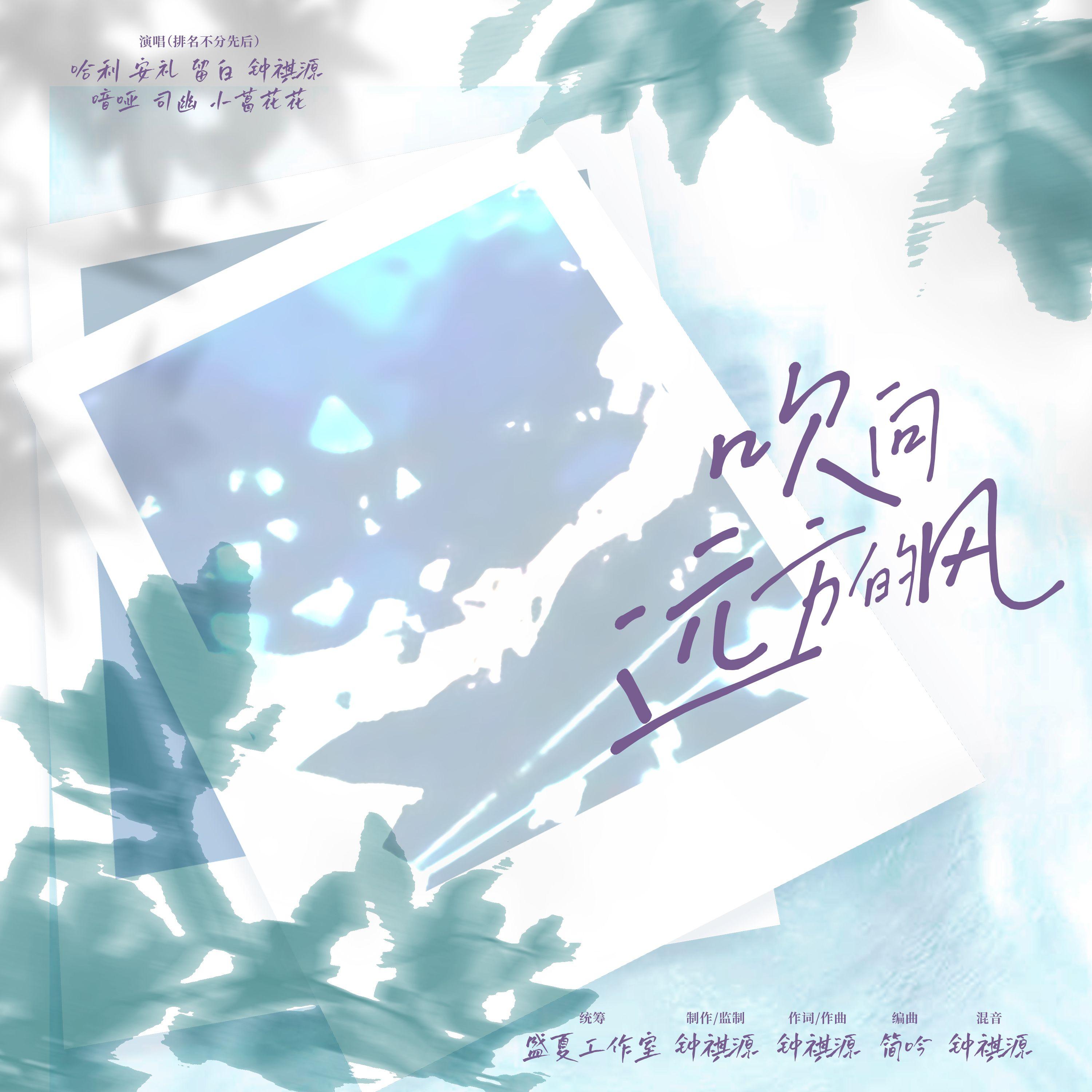 song-img