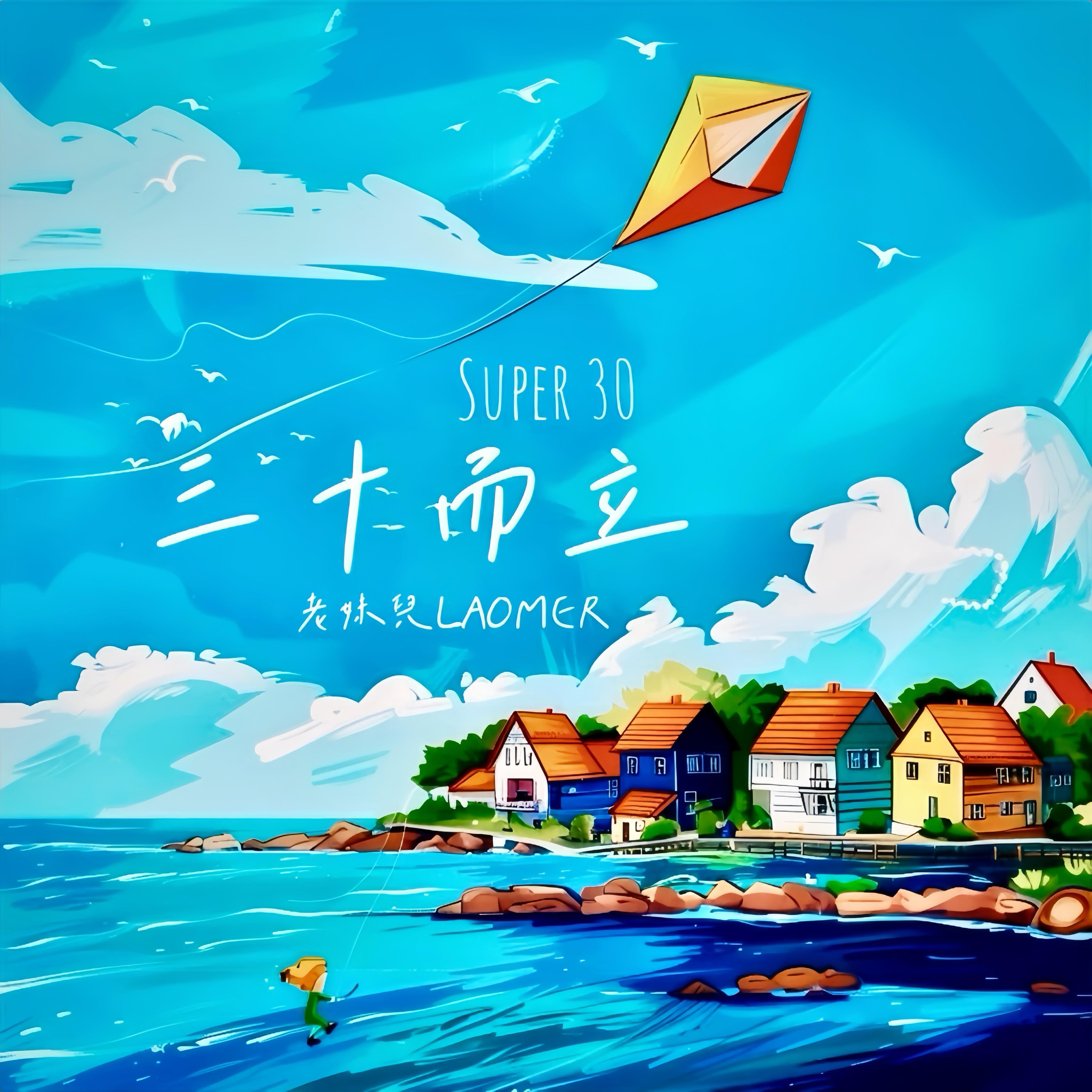 song-img