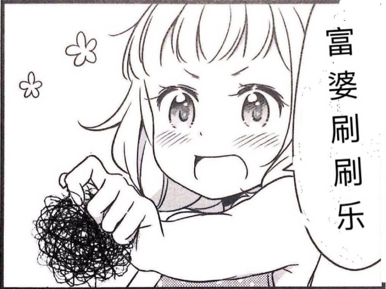 白天做梦晚上摸鱼.