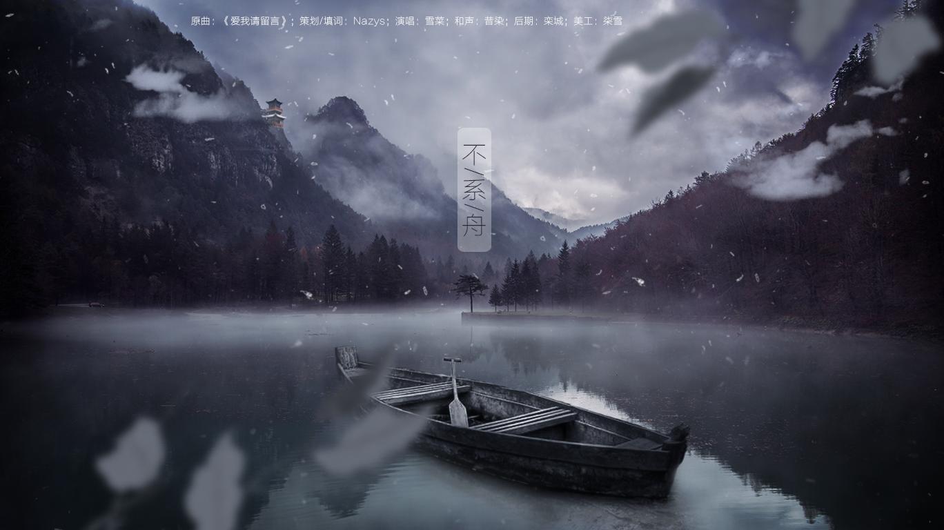 song-img