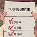 古风