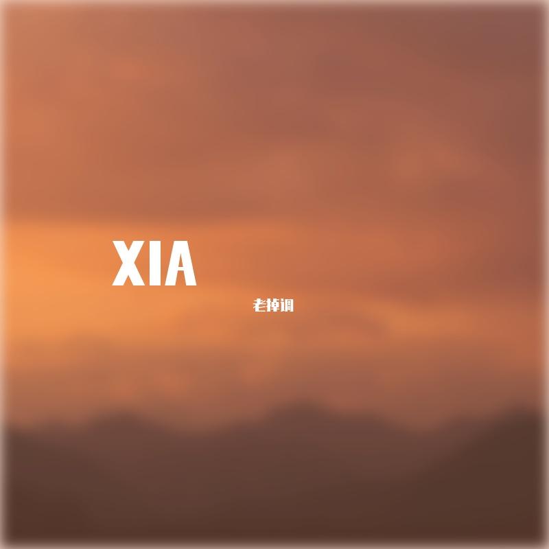 跟着指南针却迷失了方向（prod.by Morrow x IOF）封面