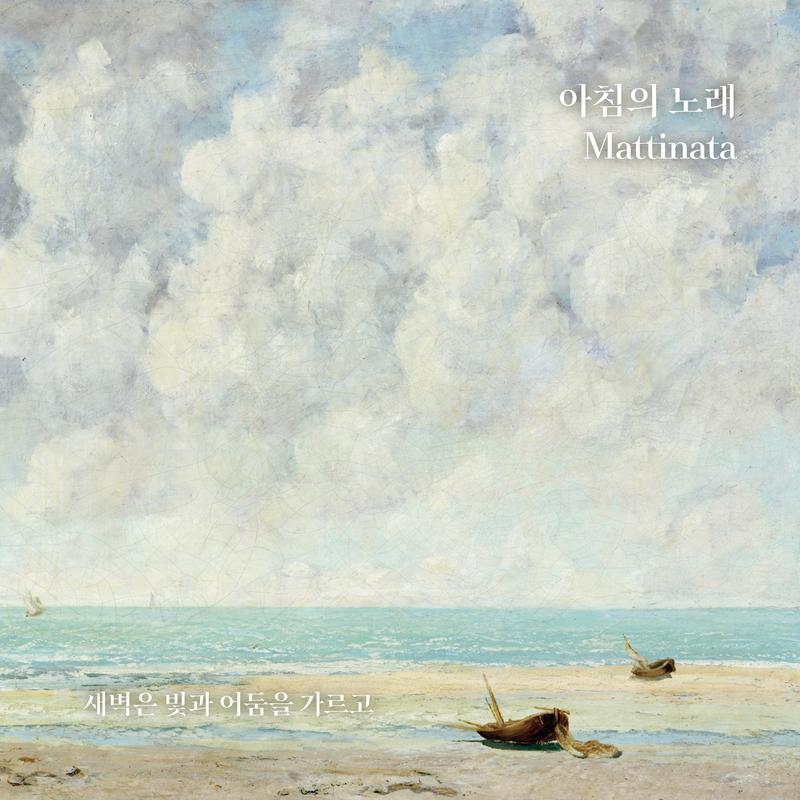 Die Meistersinger von Nürnberg / Act 3:"Morgenlich leuchtend"