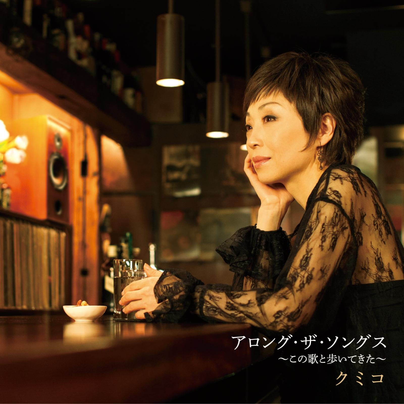 ローズ~やがて咲く命~