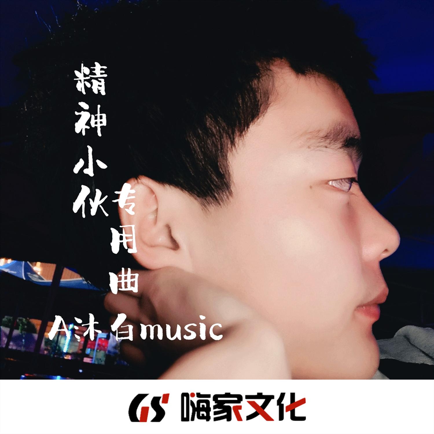 song-img