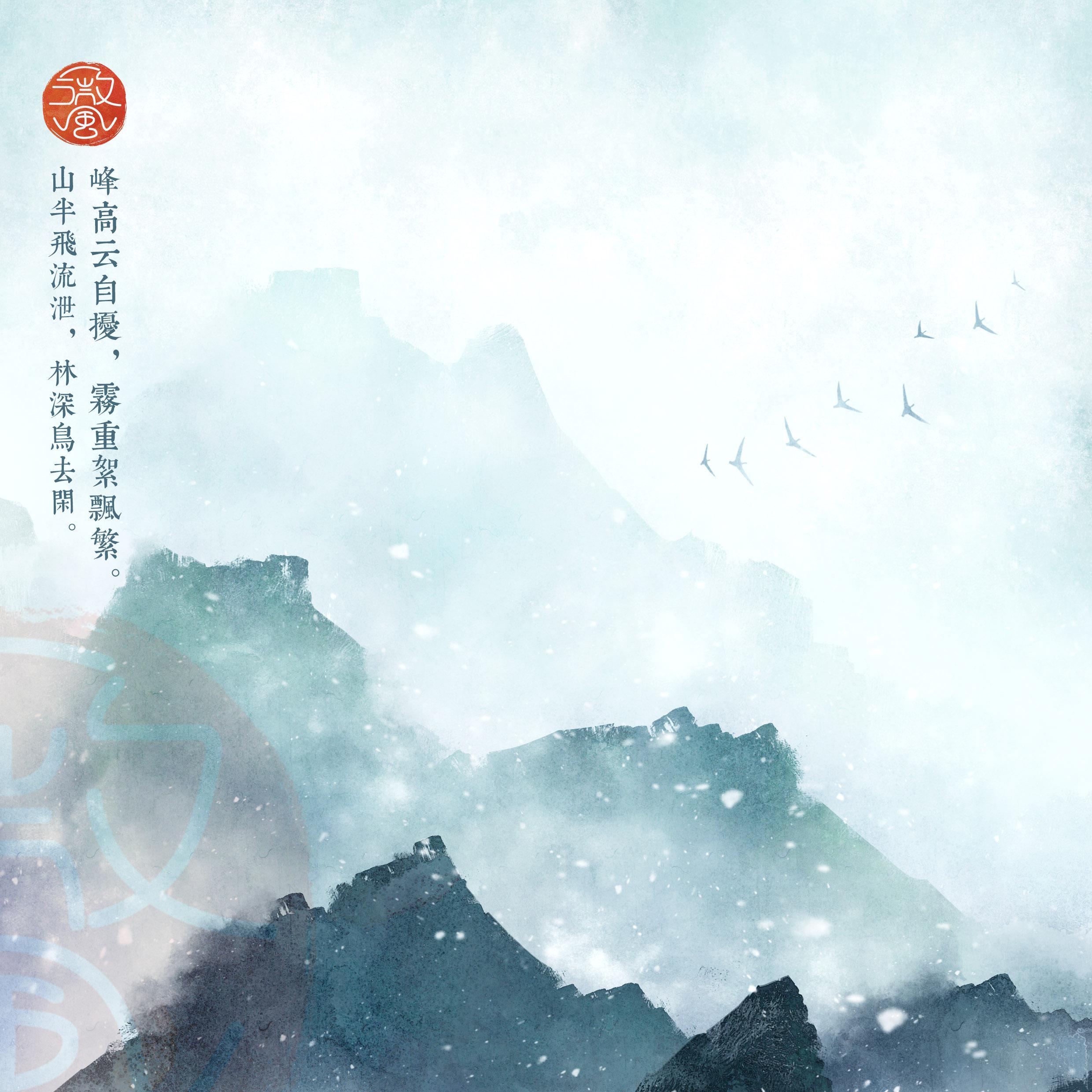 song-img