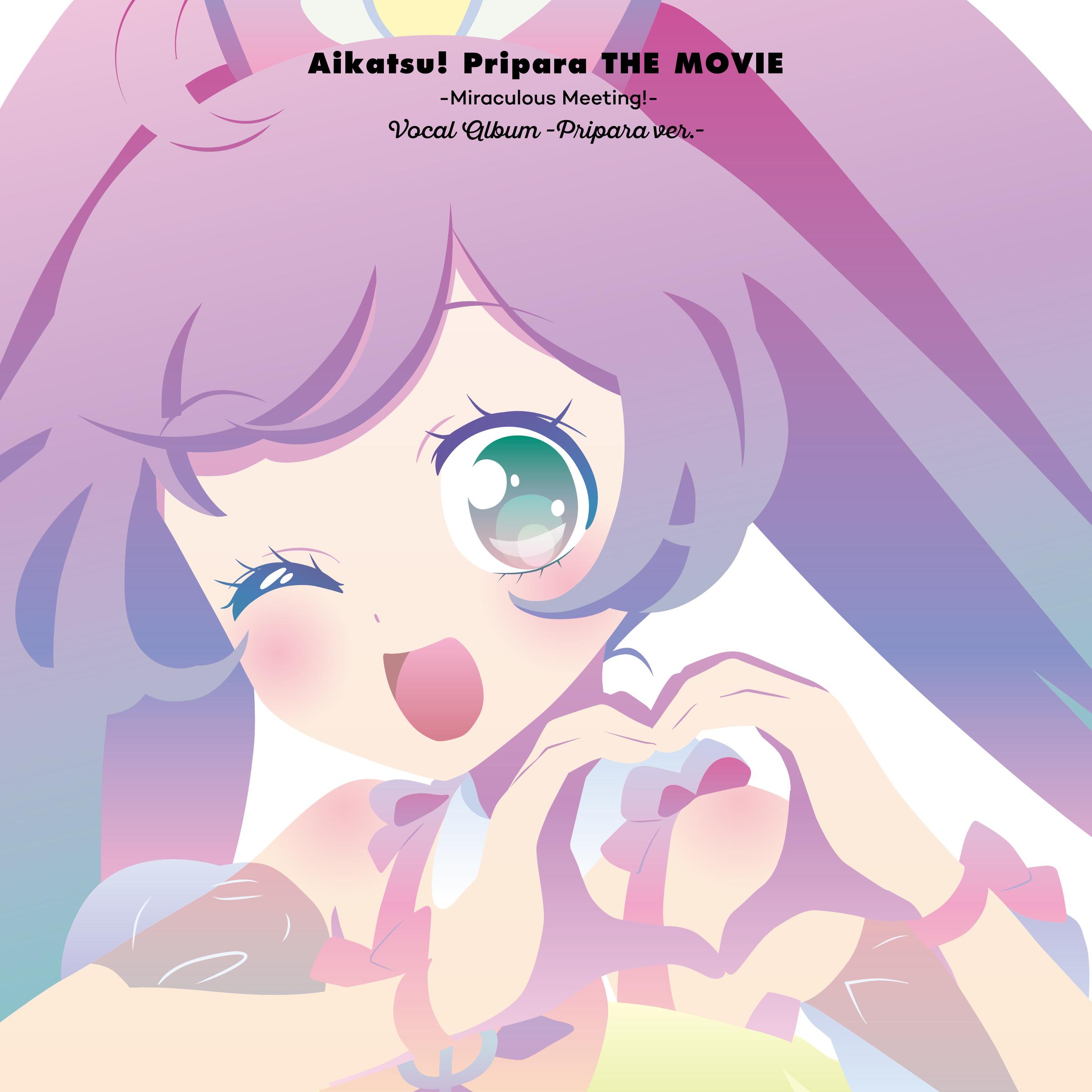 Make it! ～らぁら & あかり ver.～