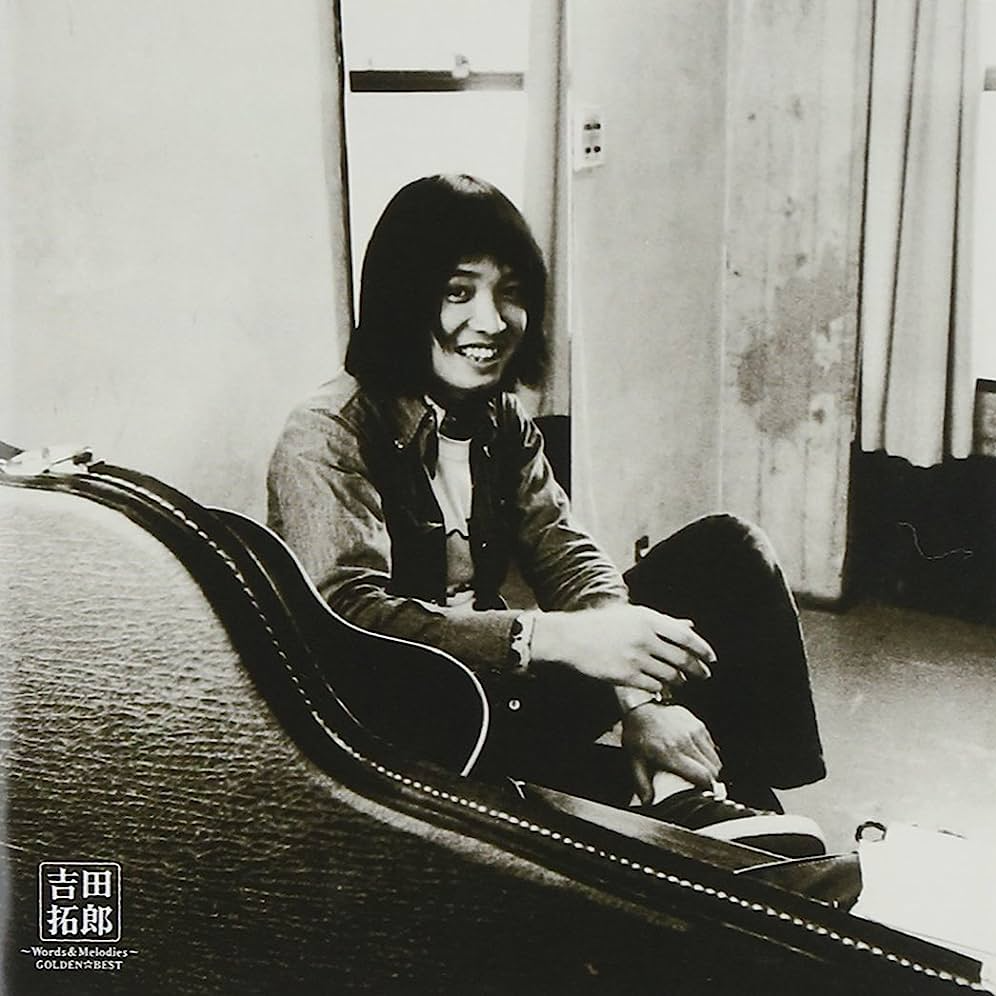 元気です_吉田拓郎_GOLDEN☆BEST 吉田拓郎~Words&Melodies~ | 在线播放_元気です歌词_元気です下载 | 网易云音乐