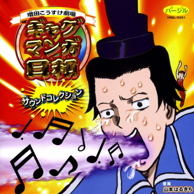 song-img