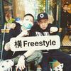 贰万 - 横Freestyle Feat.GNS耀耀